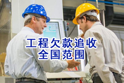 全损情形下如何实施代位追偿